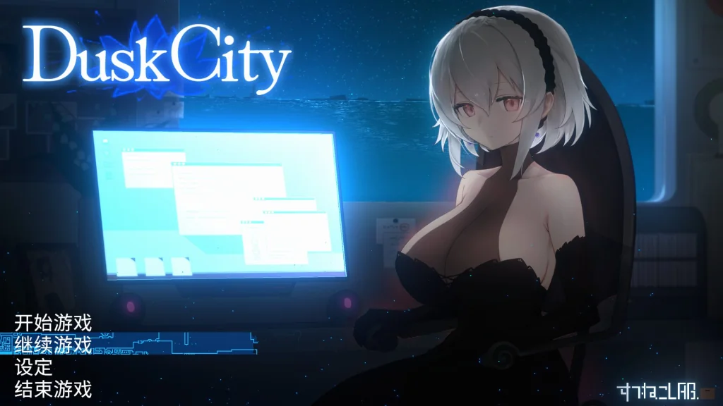 群青的魔女背景